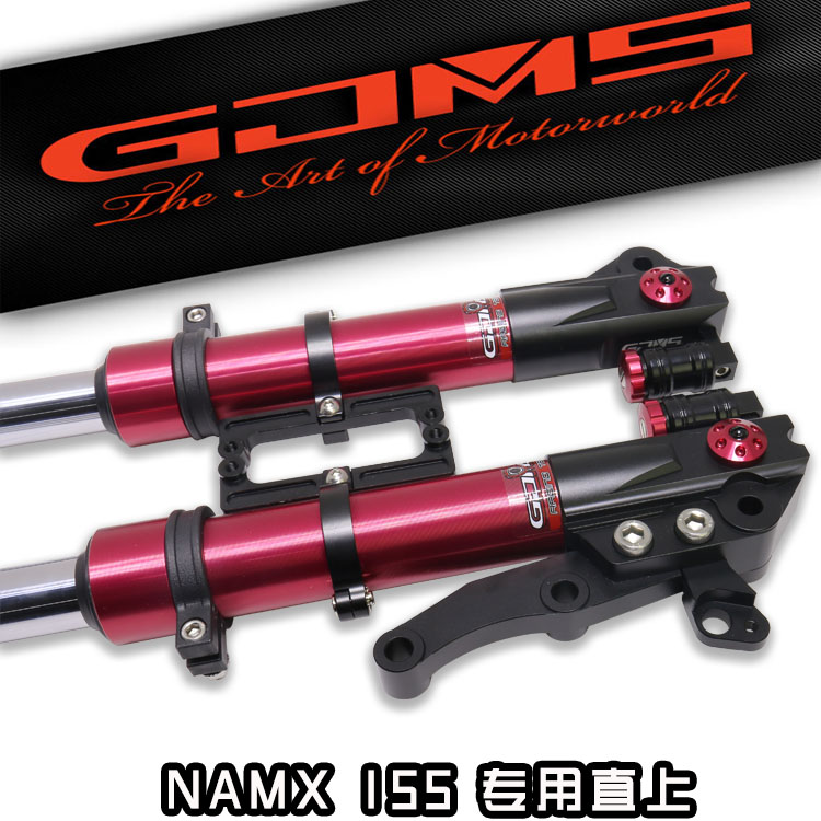 30芯直上前减震雅马哈