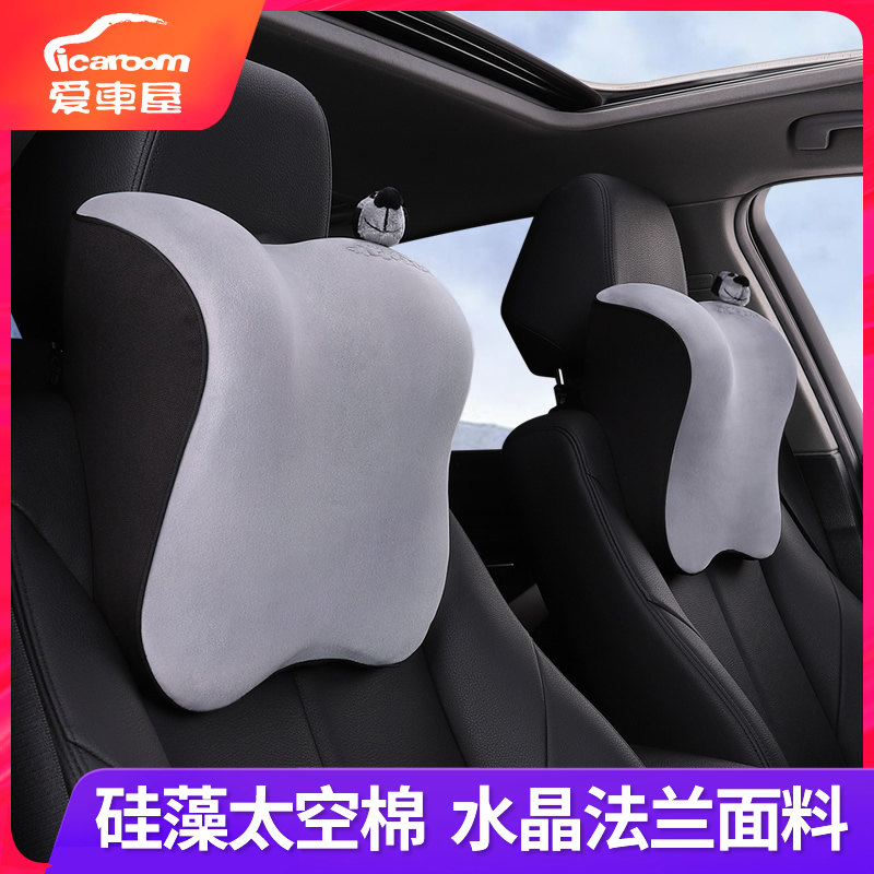 汽车头枕腰靠垫车内座椅护颈枕记忆棉车载用靠枕一对情侣可爱卡通