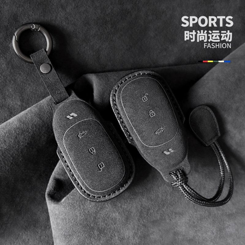 BIMLL Alcantara专用于理想钥匙套翻毛L9 L8 L7MAX汽车钥匙包壳扣