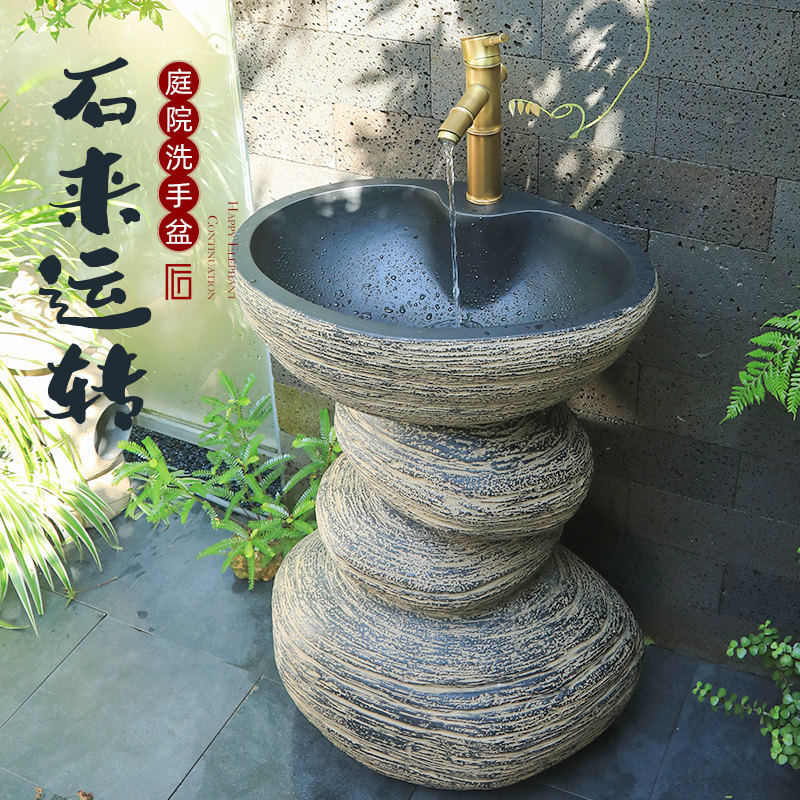 陋石坊户外洗手盆家用中式庭院花园阳台立柱一体仿石洗脸台水槽池