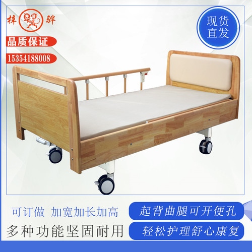 护理床家用老人起背抬腿护理病床多功能单摇双摇养老疗养瘫痪病人
