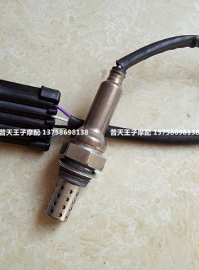 银刃BJ250T-8/凯威QJ250-L/巡航者250-J氧传感器 电喷