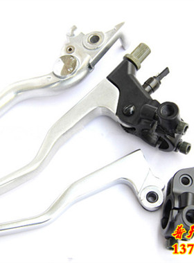 黄龙BJ600GS/300/500502左右牛角离合器手柄镜座前液刹手前刹车手