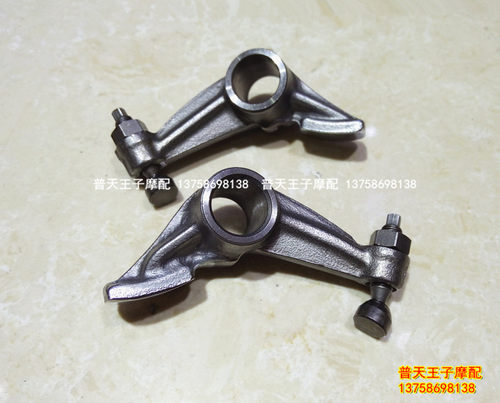 领航QJ125T-31/31B/150T-23摇臂
