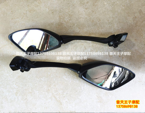 QJ600GS-3B后视镜倒车镜