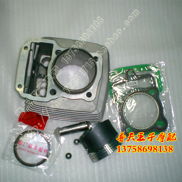 适用QJ150套缸 顶杆机CG125/150气缸活塞总成 125改装150