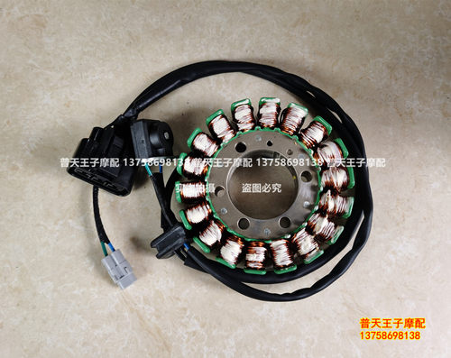大魔鬼BJ750GS /752S 定子组件 磁电机发电机线圈