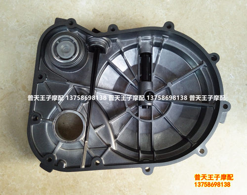 BJ750GS/752S右盖离合器盖