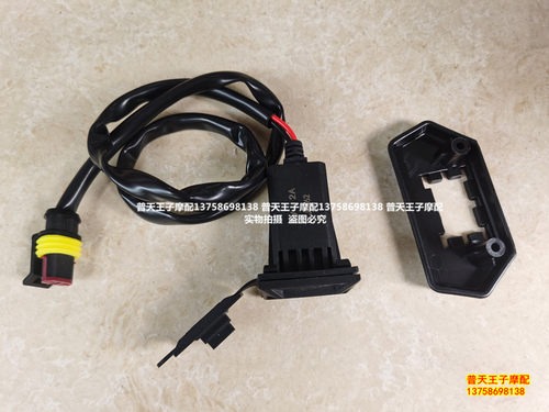 QJ600GS-3B车载USB充电器