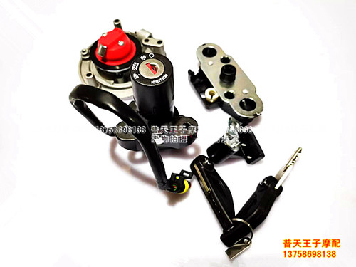 钱江QJ300-12套锁油箱盖全车锁