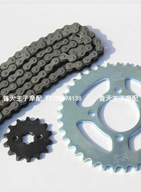 风速风行QJ110-9/6E/18C/6F/18D/6H/18E套链 大小牙盘 链轮齿轮
