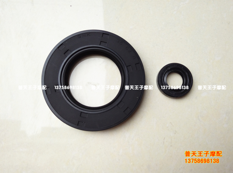 适用  幼狮BJ500/502输出轴油封 副轴油封 变档臂轴油封密封圈