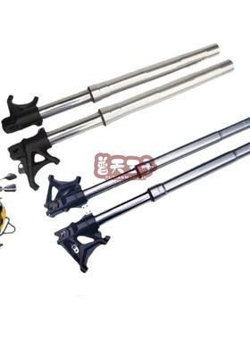 金鹏TRK502/552X/BJ500-5H/500GS-A/5D骁500前左右减震器臂震前叉