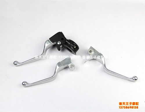 150-2G/200-2H离合器手刹车手柄