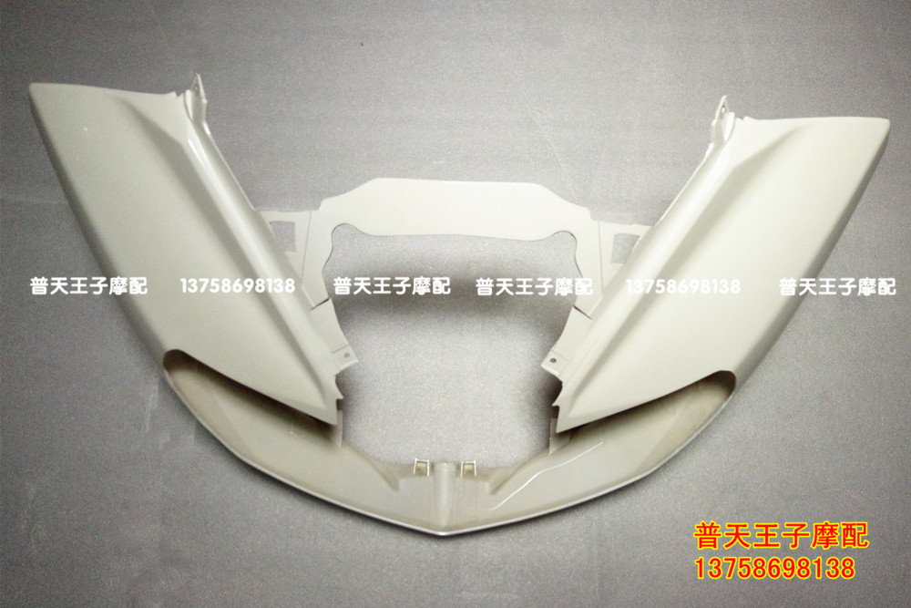 黄龙巡航版BJ600GS-A/5A/5B前大罩面板头罩大灯壳龙头前护罩