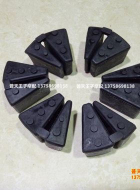 小黄龙BJ250-15/15A/150-29B/TNT150后轮缓冲块 缓冲胶