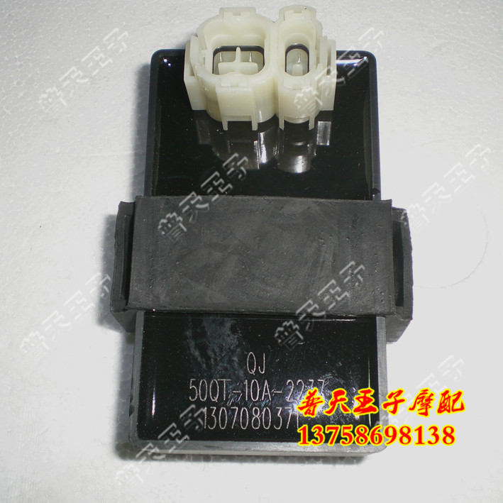 原配QJ50QT-10A/QJ100-4/豪迈GY6-50 四冲程50直流点火器电子点火