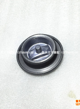 黄龙BJ600GS-3/BN600GS/300GS/TRK502观察孔盖 观察孔螺塞螺丝