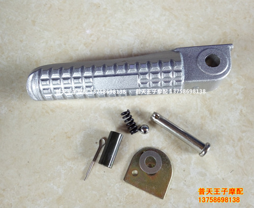 TNT150 红宝龙BJ150-29B/29左右后脚蹬后踏蹬后踏脚 搁脚