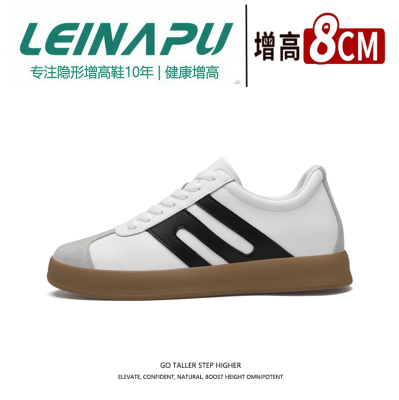 雷纳普隐形增高8CM百搭德训鞋