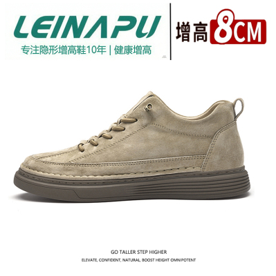 雷纳普8cm内增高简约时尚男板鞋