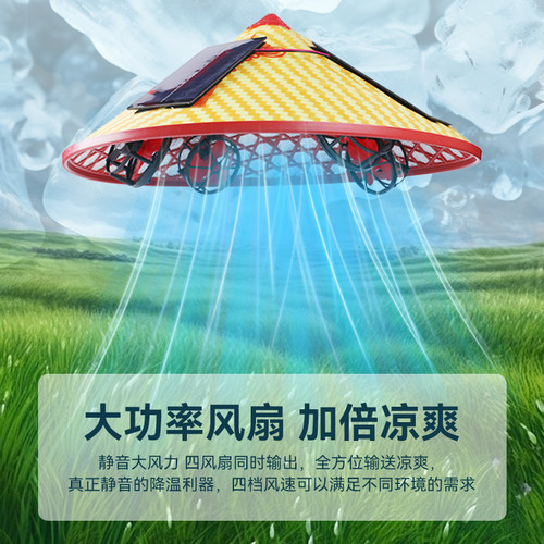2025新款太阳能风扇帽斗笠风扇帽