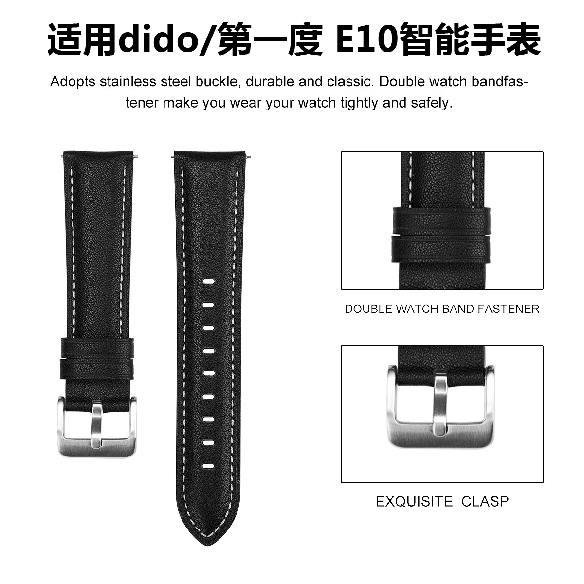 dido第一智能手表带真皮