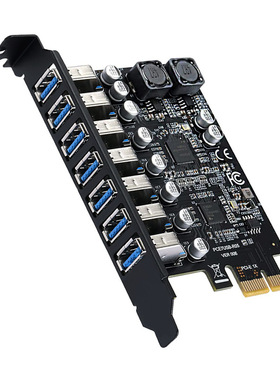 USB3.2 GEN1 5Gbps转接卡7口扩展卡RENESAS第三代主控D720201