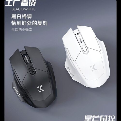 蓝牙鼠标无线充电静音适用联想华硕小米华为笔记本电脑dpi可调