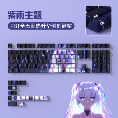 PBT热升华机械键盘键帽侧刻透光原厂适配wooting60/68/87/98/104