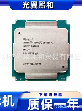 Intel Xeon E5-2697v3 LGA2011-3 14核28线 145W支持X99