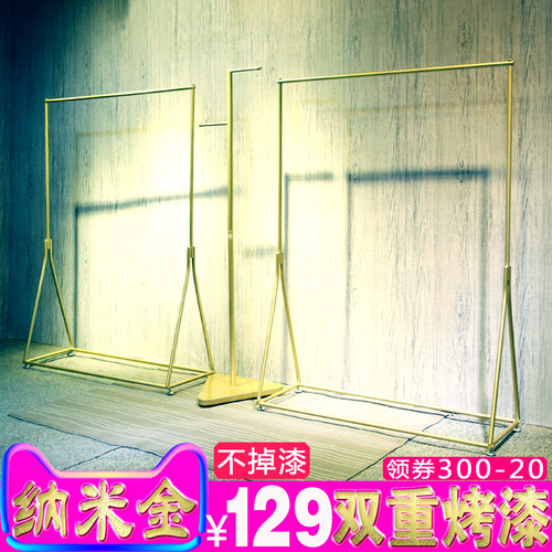 金色落地式组合上墙展示架