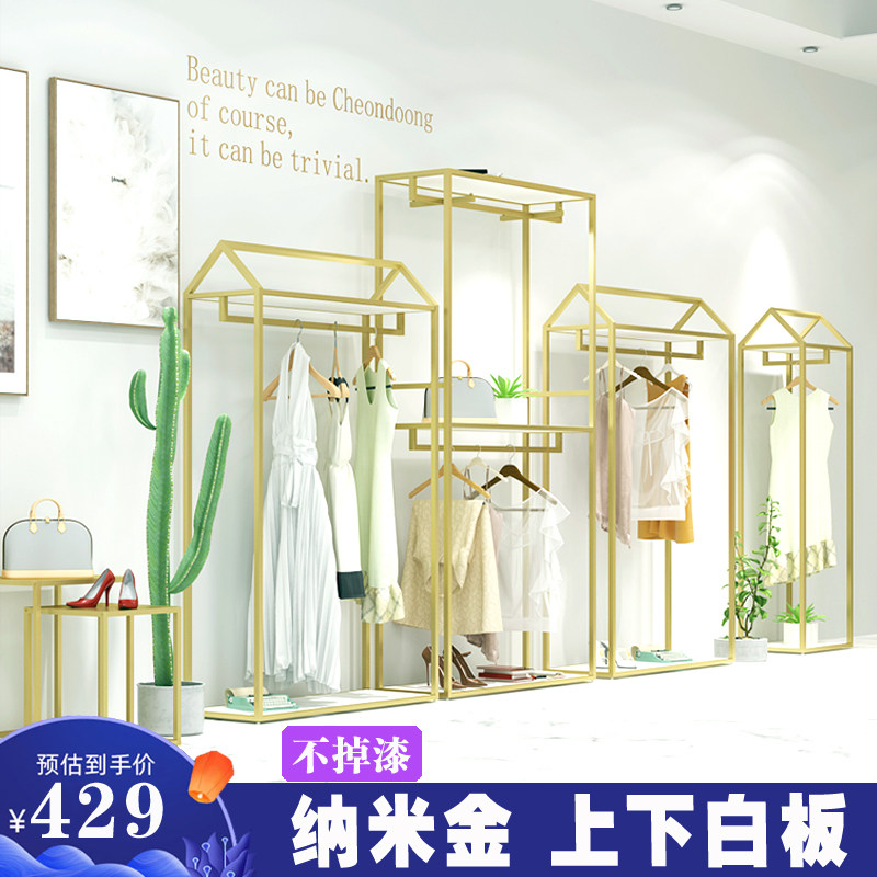 纳米金色双层装修橱窗展示架