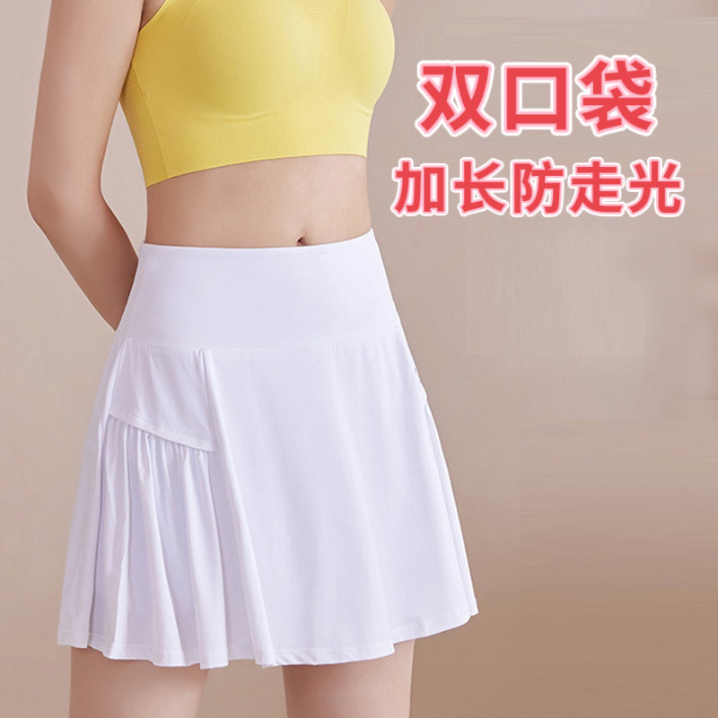 胖mm运动短裙女大码跑步裙羽毛球裙速干防走光网球裙裤200斤加长图片
