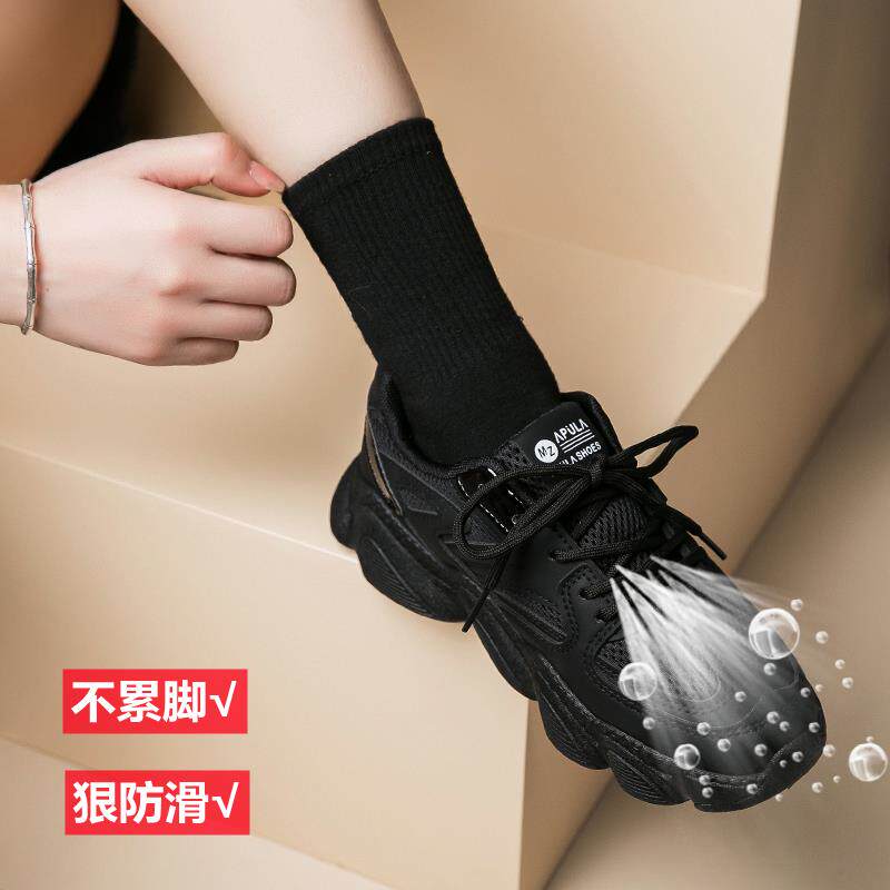 久站不累脚上班工作鞋女网