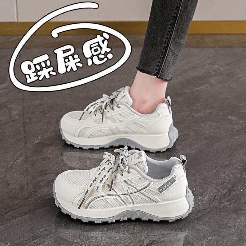 巨好看厚底老爹鞋女2026新
