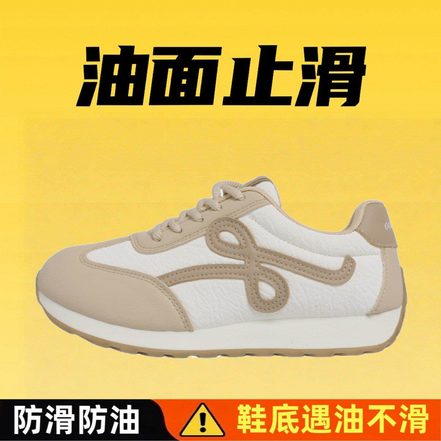 厨房防滑工作鞋女水油上班