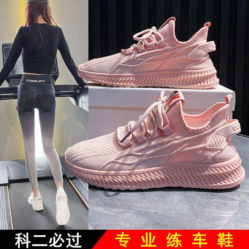练车专用鞋女软底科二春季