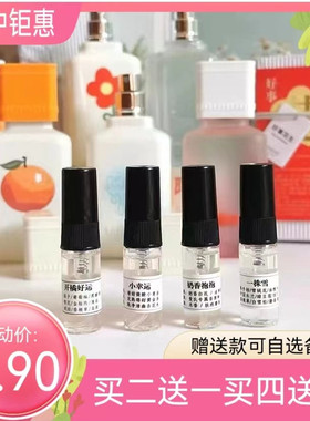 芬尚快乐茶茶抱抱奶买2送1买4送2