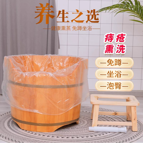 新料加厚一次性泡浴袋木桶泡澡桶套成人臀浴膜塑料袋坐浴桶袋子