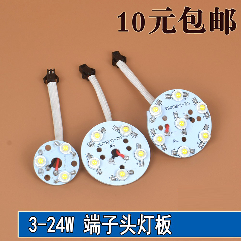 天花球泡灯轨大功率轨道球泡灯