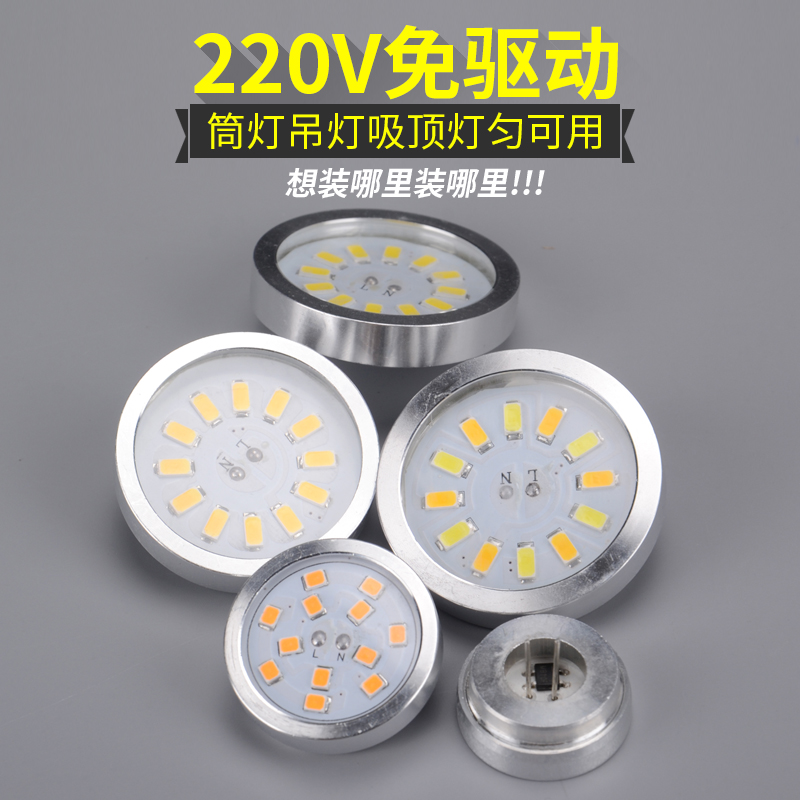 LEDG4高压220V插脚插针式吸顶灯各水晶灯餐吊光源板镜前灯小灯泡