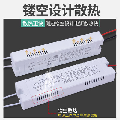 LED微型220V转DC12V开关电源18W24W36W72W衣橱柜灯带模组变压器