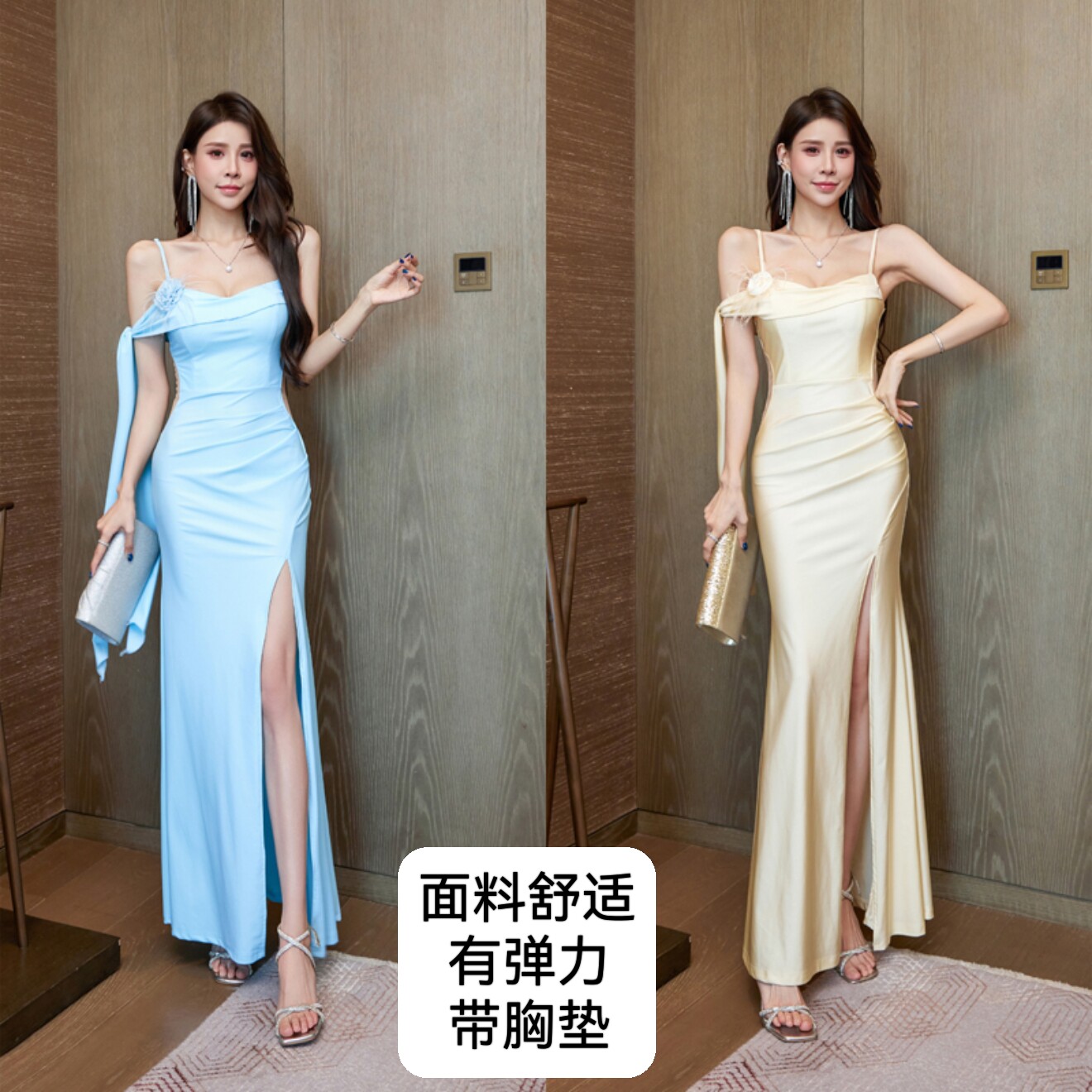 性感时尚吊带开叉长裙修身显瘦气质名媛晚礼服夜店高级技师工作服