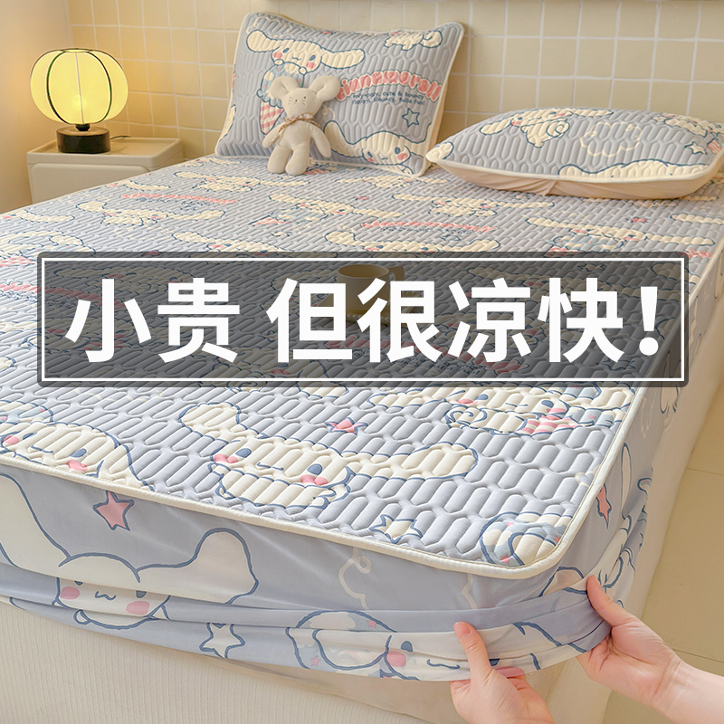 夏天床垫家用软垫薄款垫褥床褥垫子褥子冰丝床笠乳胶凉席铺底垫被