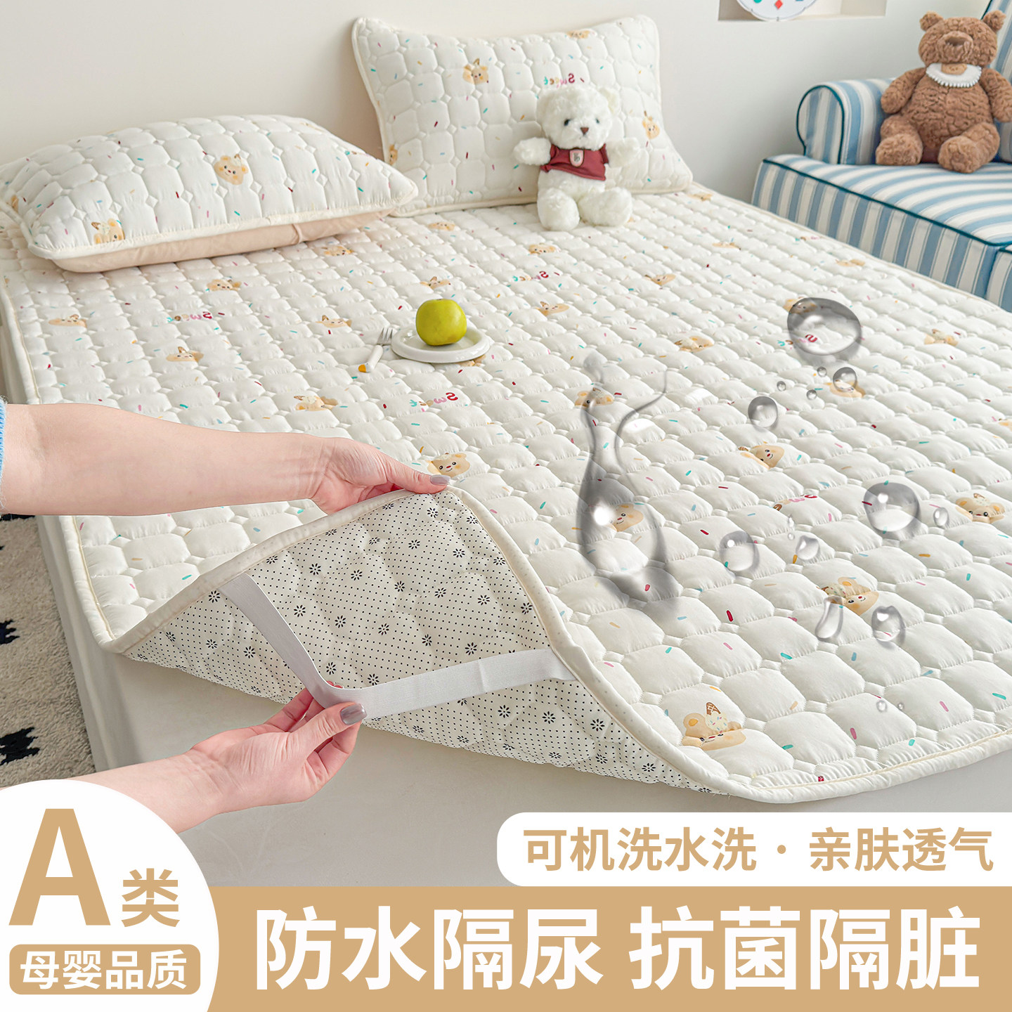 防水床垫透气床单垫被四季通用图片