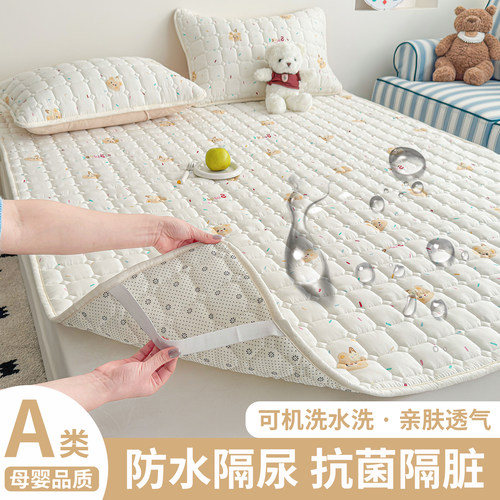 防水床垫透气床单垫被四季通用