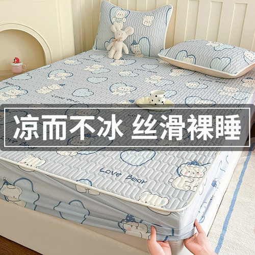 A类母婴级冰丝乳胶抗菌防螨凉席