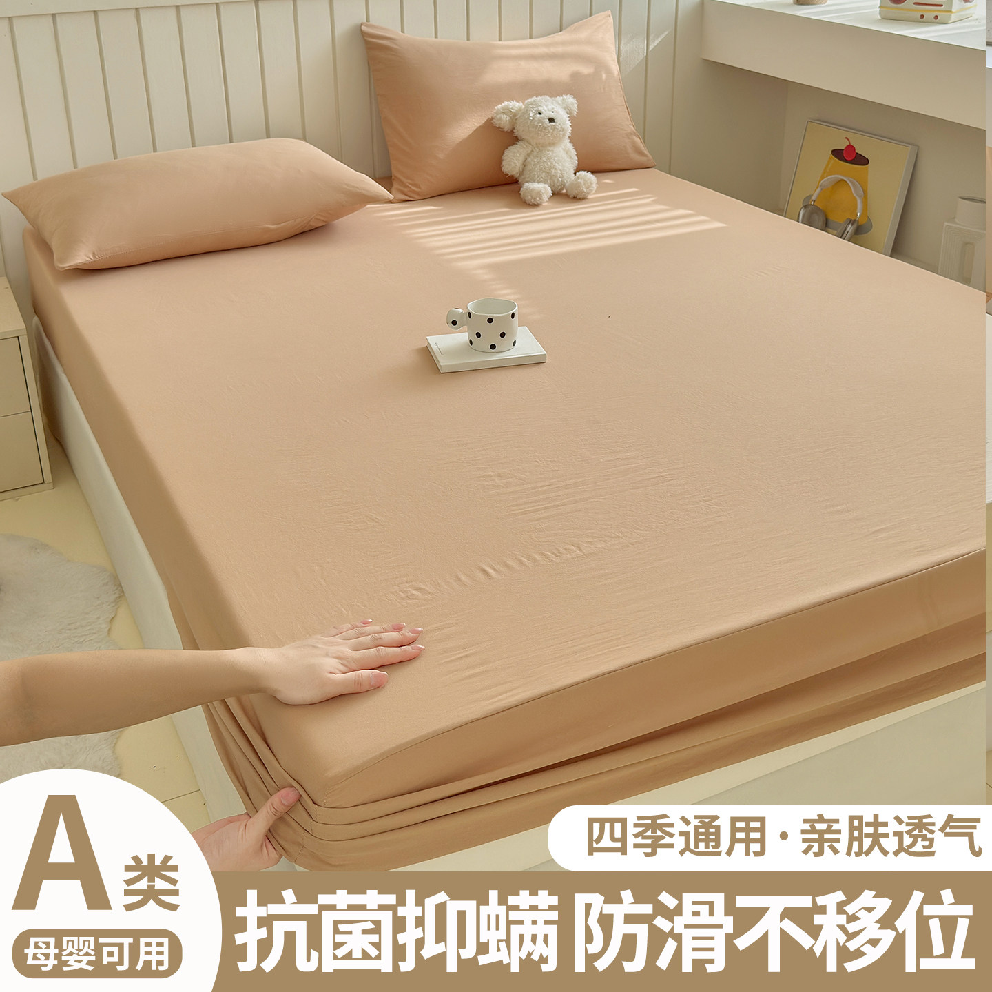 床笠罩床罩席梦思床垫保护罩套全包隔脏床套床单2026新款四季通用