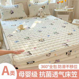 床笠罩床罩2025新款单件席梦思床垫保护罩防尘全包套四季通用床单